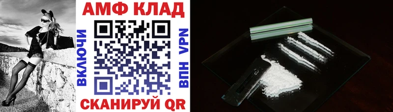 Amphetamine 98%  где найти наркотики  Анива 