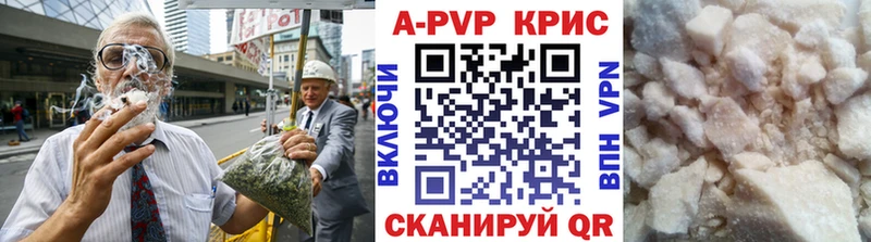 APVP СК КРИС  Анива 
