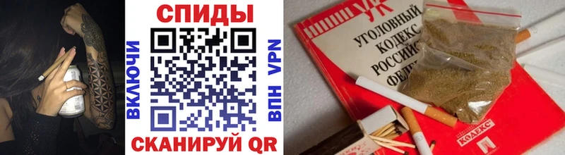 БУТИРАТ бутандиол  продажа наркотиков  Анива 