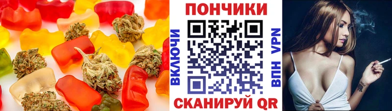 Еда ТГК конопля наркота Анива