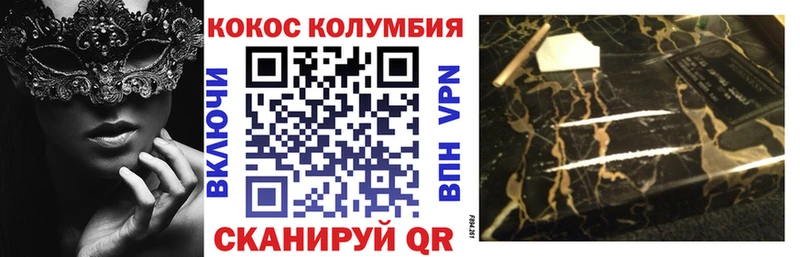 COCAIN Перу  где купить наркоту  Анива 