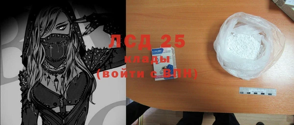 стафф Саяногорск