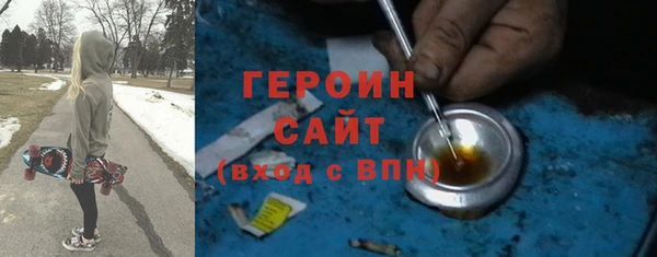 стафф Саяногорск