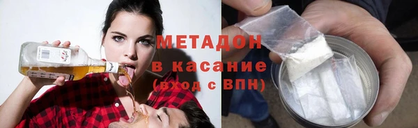 гашишное масло Алексеевка