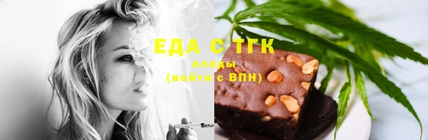 гашишное масло Алексеевка