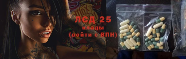 spice Алексин