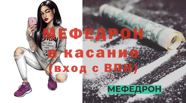 прущая мука Сафоново