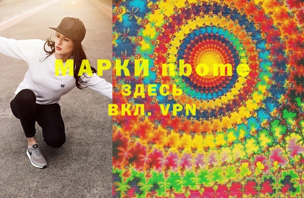 гашишное масло Алексеевка
