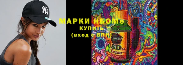 гашишное масло Алексеевка