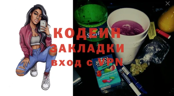 spice Алексин