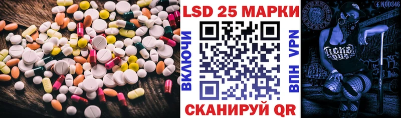 ОМГ ОМГ онион  Анива  LSD-25 экстази ecstasy 