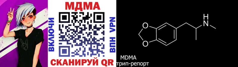 omg tor  Анива  МДМА VHQ 