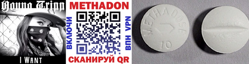 МЕТАДОН кристалл  Анива 